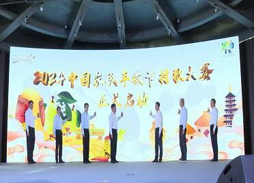 2024中国农民丰收节村歌大赛正式启动