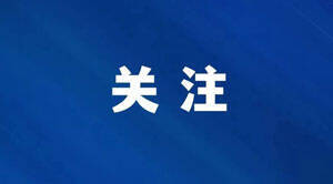 烟台降低28种乙类药品个人首先自付比例 连续3年调整