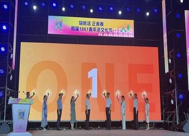 第二季“耀”在一起青年派文化节活动于9月19日晚正式启幕